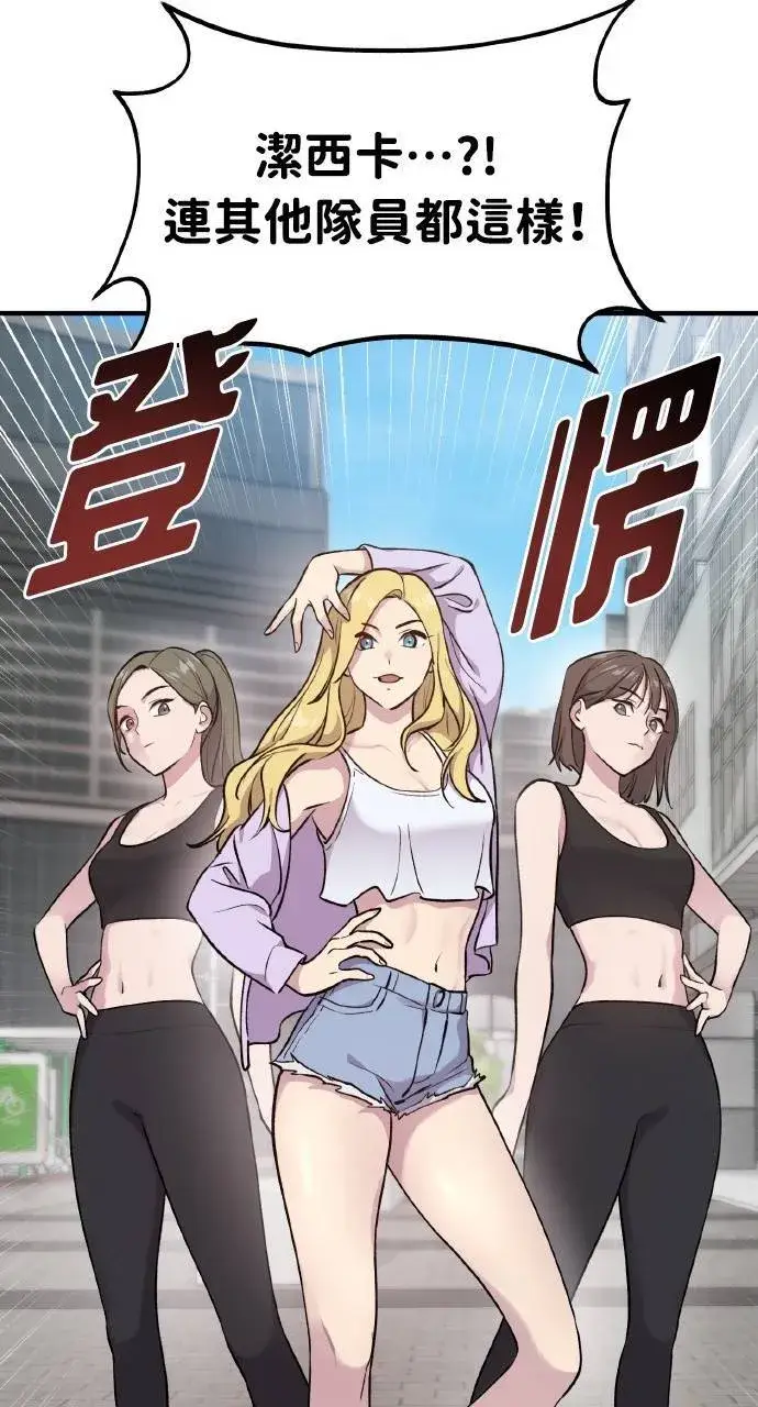 《我独自在高塔种田》第14话 收到肉泥了喵图17