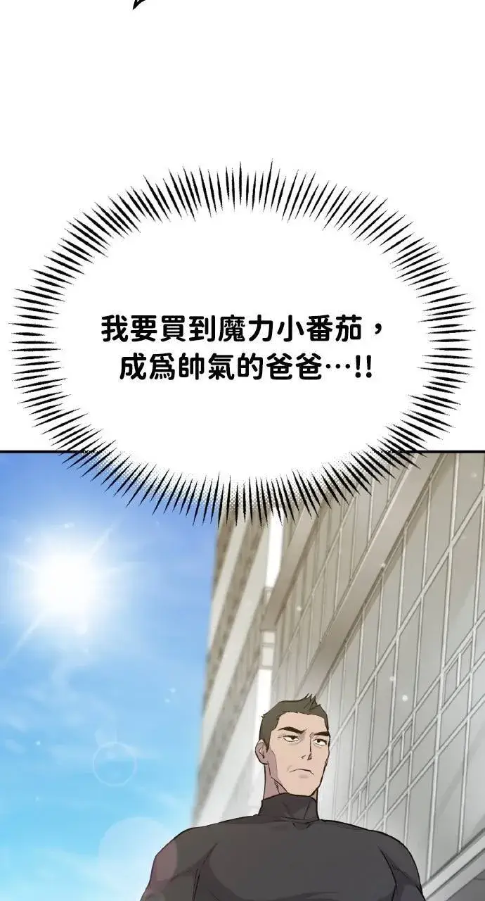 《我独自在高塔种田》第14话 收到肉泥了喵图21