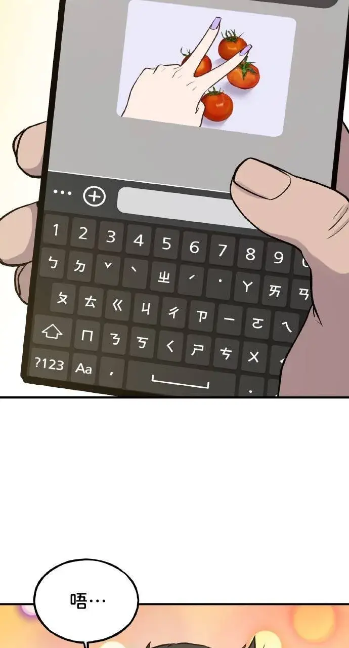 《我独自在高塔种田》第14话 收到肉泥了喵图5
