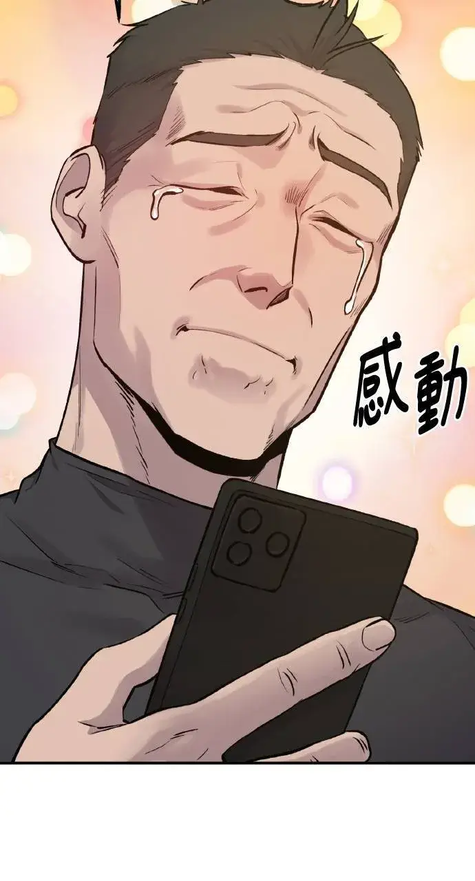 《我独自在高塔种田》第14话 收到肉泥了喵图6