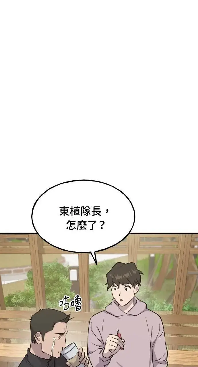 《我独自在高塔种田》第14话 收到肉泥了喵图7