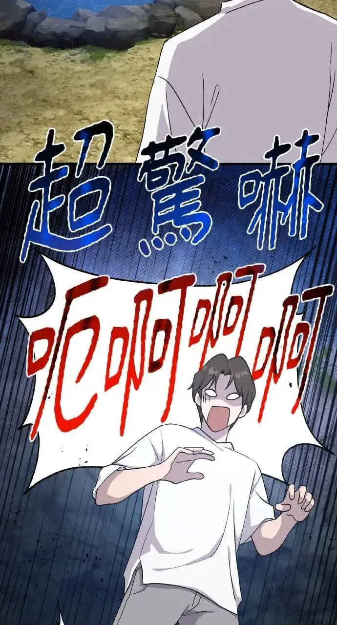 《我独自在高塔种田》第14话 收到肉泥了喵图86