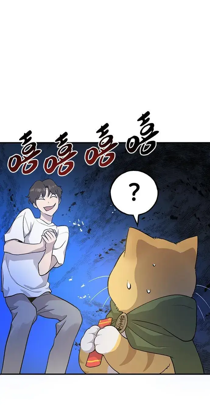 《我独自在高塔种田》[第16话] 那就葬身于此吧图3
