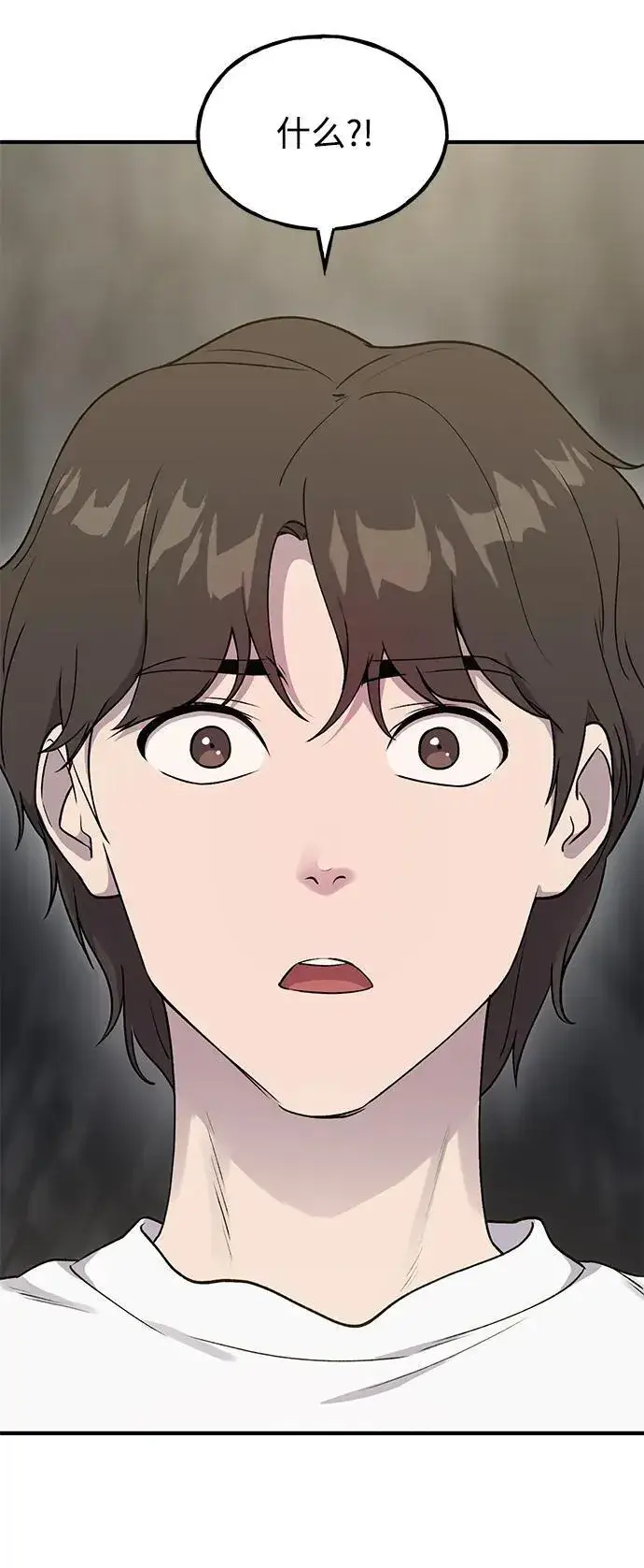 《我独自在高塔种田》[第16话] 那就葬身于此吧图36