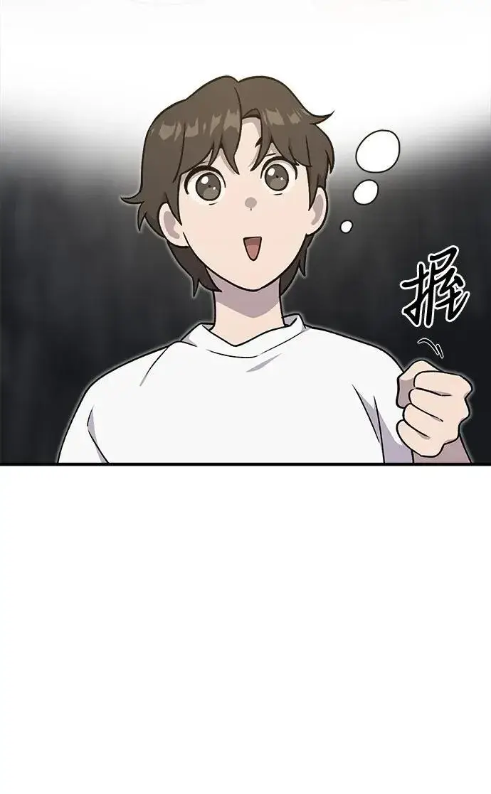 《我独自在高塔种田》[第16话] 那就葬身于此吧图64
