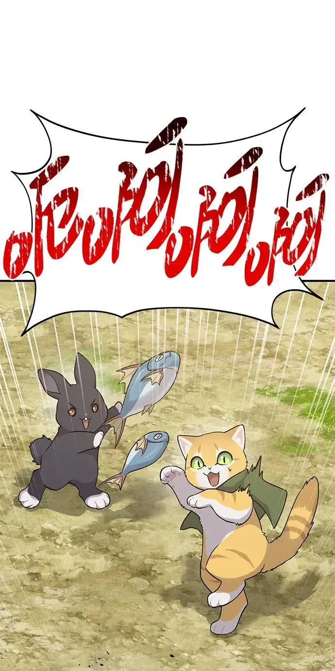 《我独自在高塔种田》[第16话] 那就葬身于此吧图69