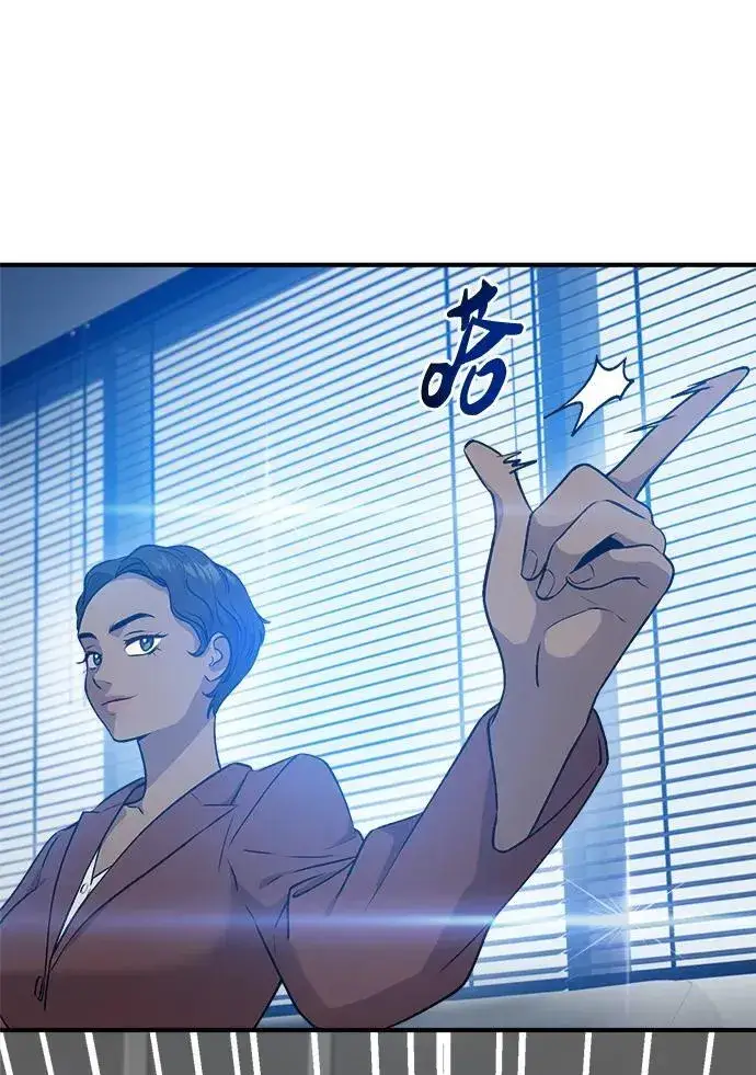 《我独自在高塔种田》[第16话] 那就葬身于此吧图94
