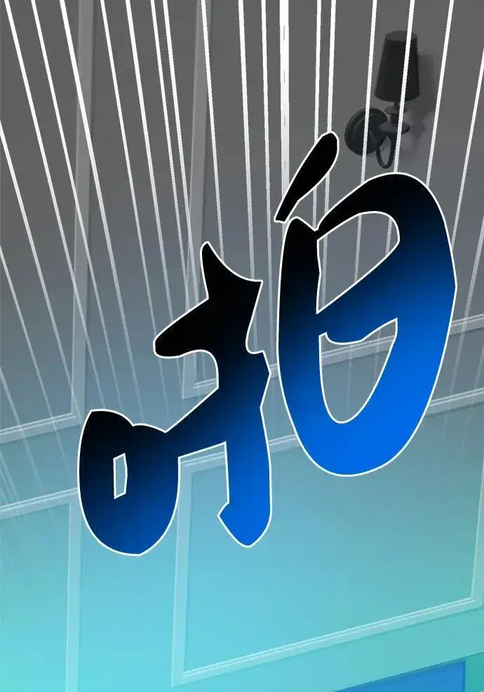 《我独自在高塔种田》[第16话] 那就葬身于此吧图95