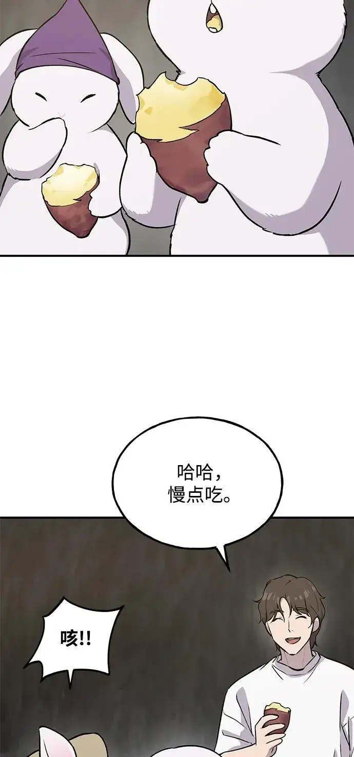 《我独自在高塔种田》[第21话] 向家人报平安图19