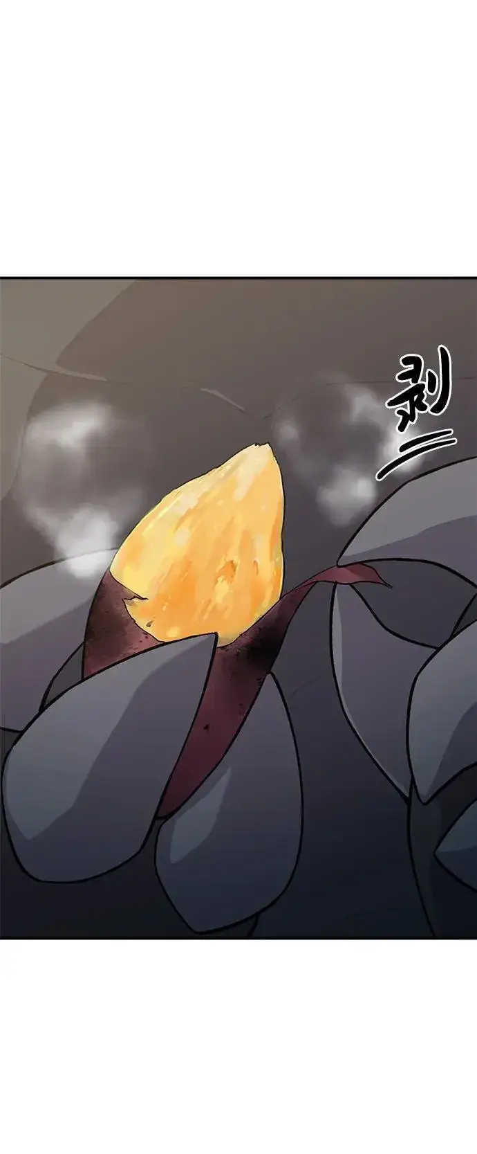 《我独自在高塔种田》[第21话] 向家人报平安图25