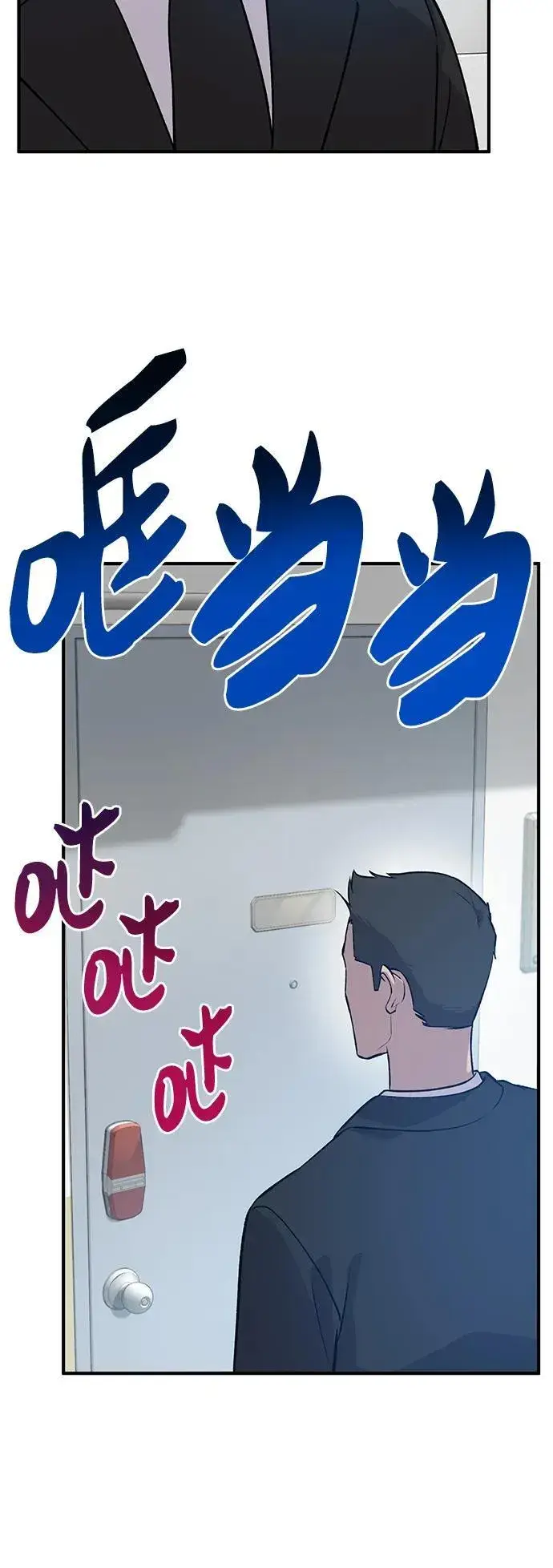 《我独自在高塔种田》[第21话] 向家人报平安图44