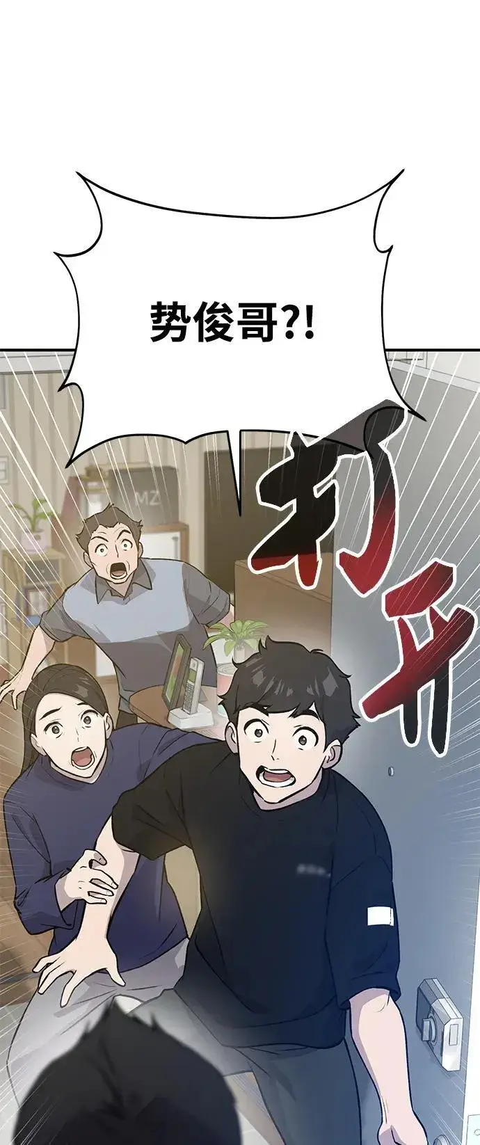 《我独自在高塔种田》[第21话] 向家人报平安图45
