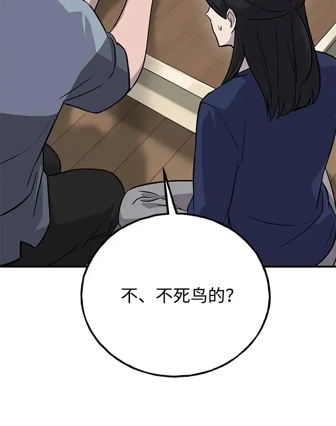 《我独自在高塔种田》[第21话] 向家人报平安图52
