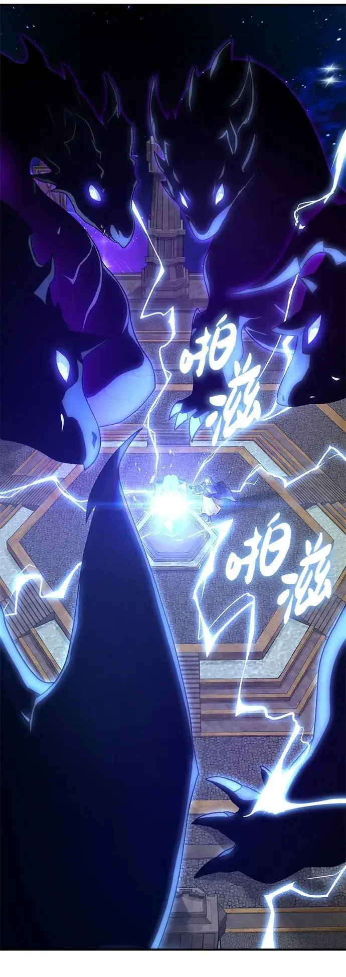 《我独自在高塔种田》[第29话] 黑龙普里塔尼家族图40
