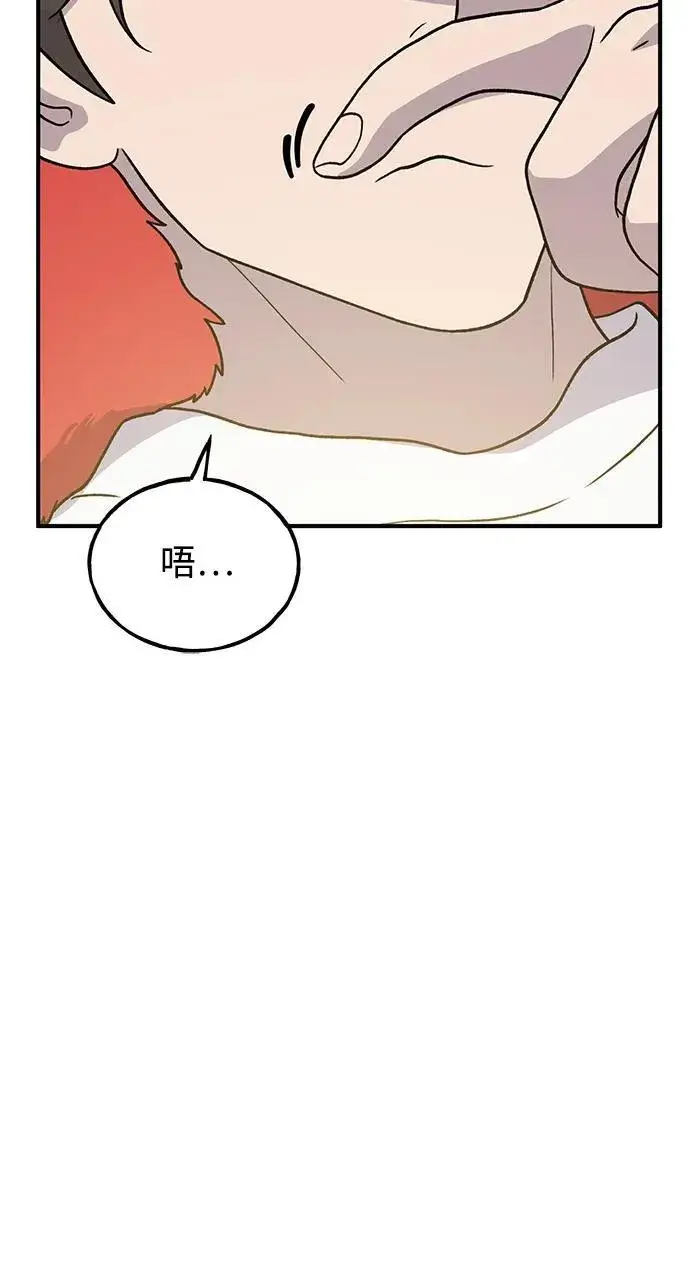 《我独自在高塔种田》[第29话] 黑龙普里塔尼家族图92