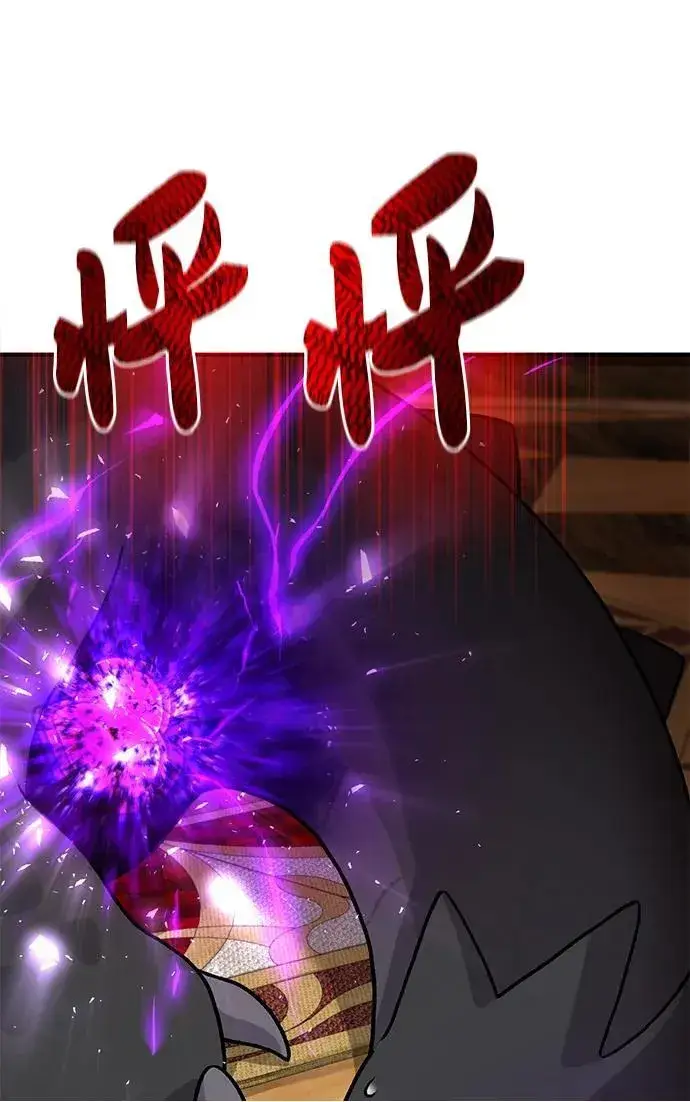 《我独自在高塔种田》[第31话] 我是泰奥叔叔喵！图100