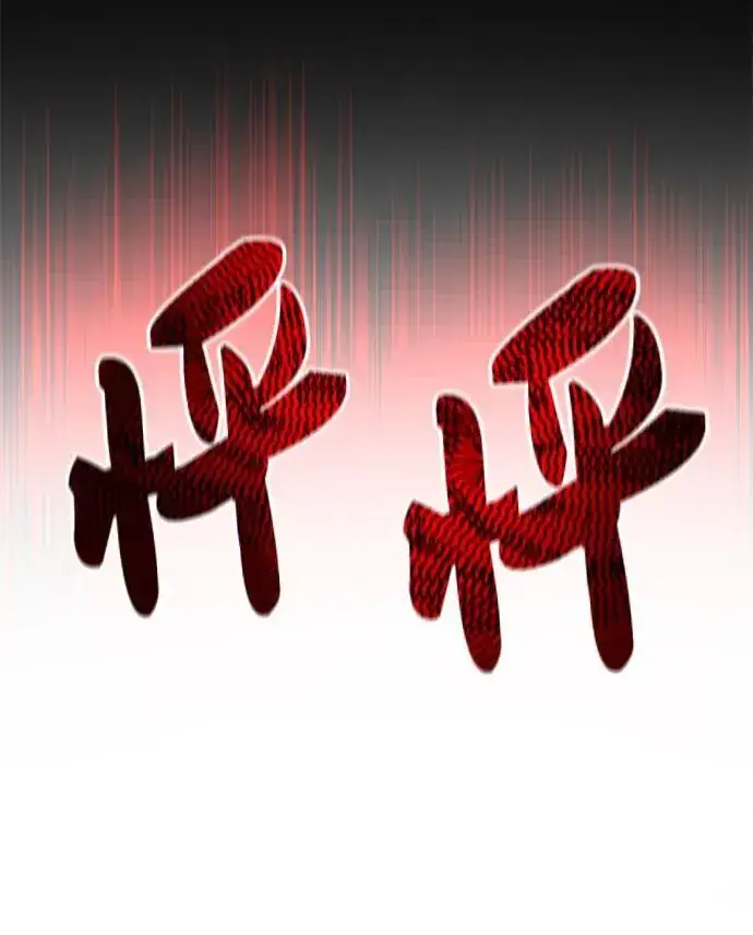 《我独自在高塔种田》[第31话] 我是泰奥叔叔喵！图102