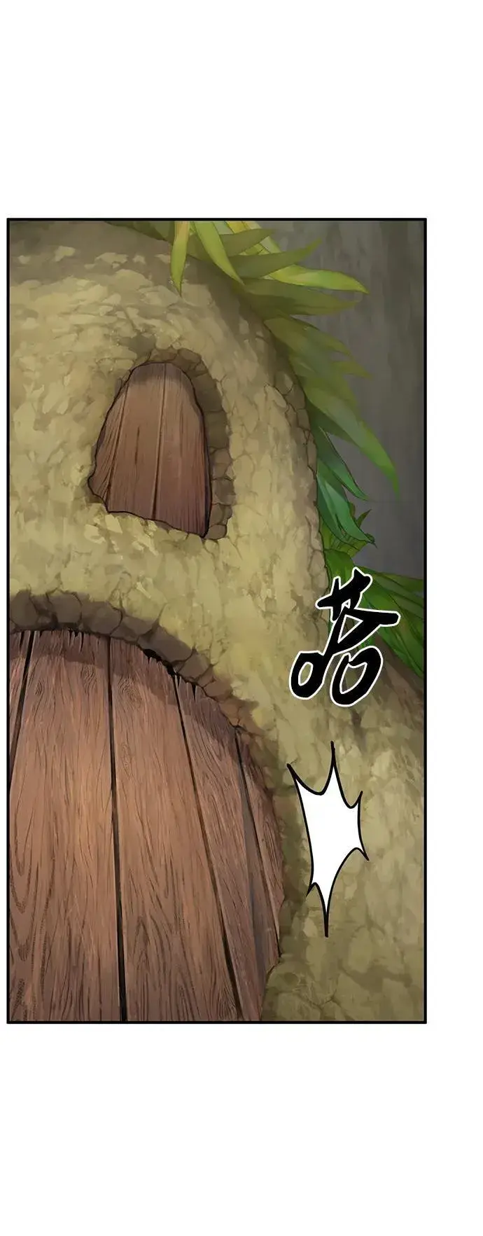 《我独自在高塔种田》[第31话] 我是泰奥叔叔喵！图22