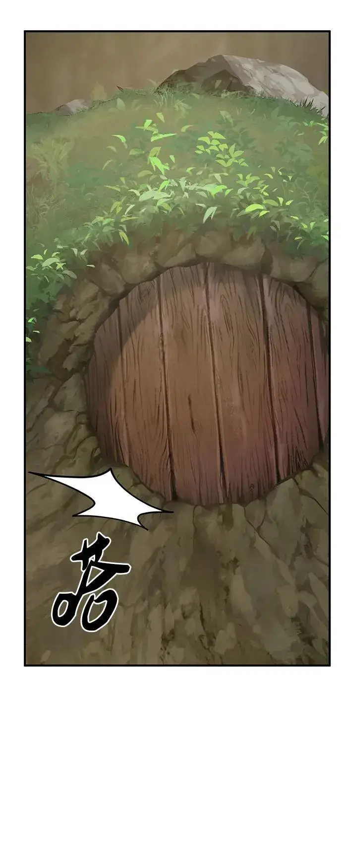 《我独自在高塔种田》[第31话] 我是泰奥叔叔喵！图23