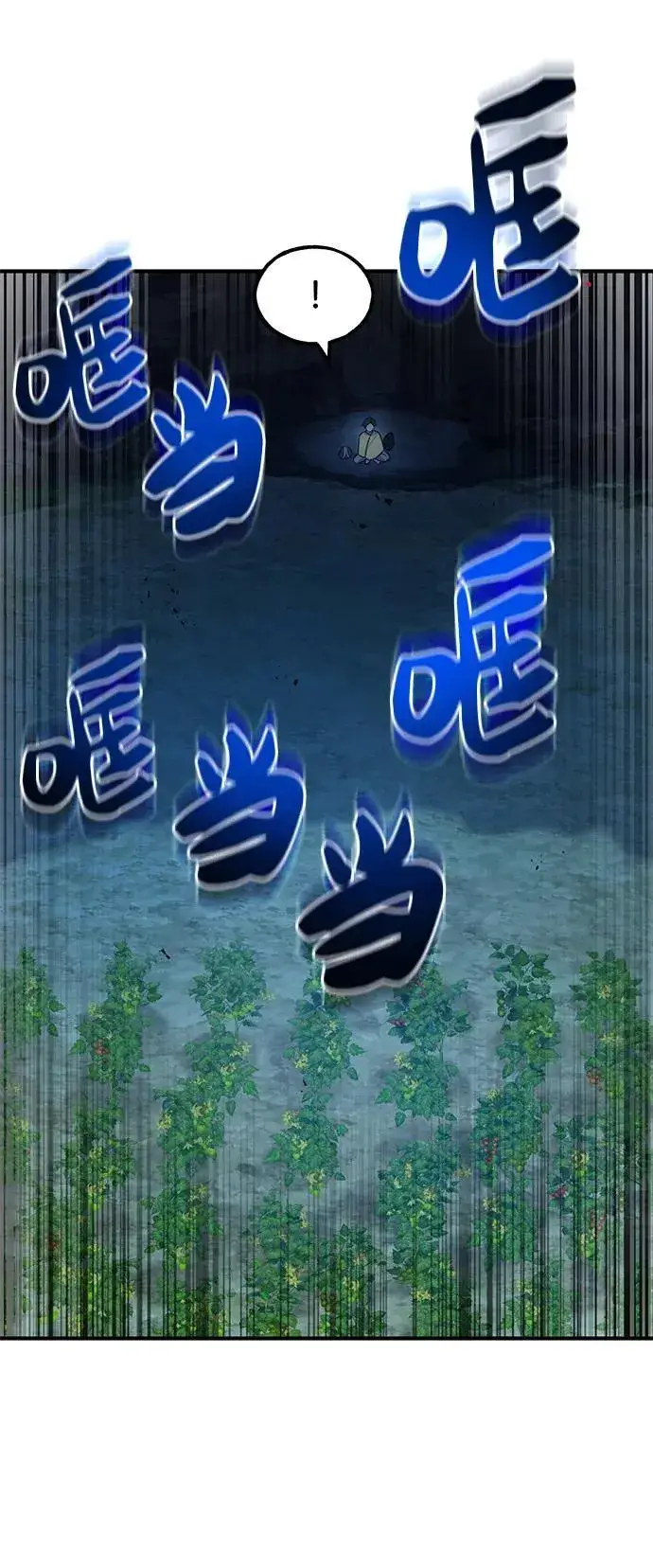 《我独自在高塔种田》[第31话] 我是泰奥叔叔喵！图36