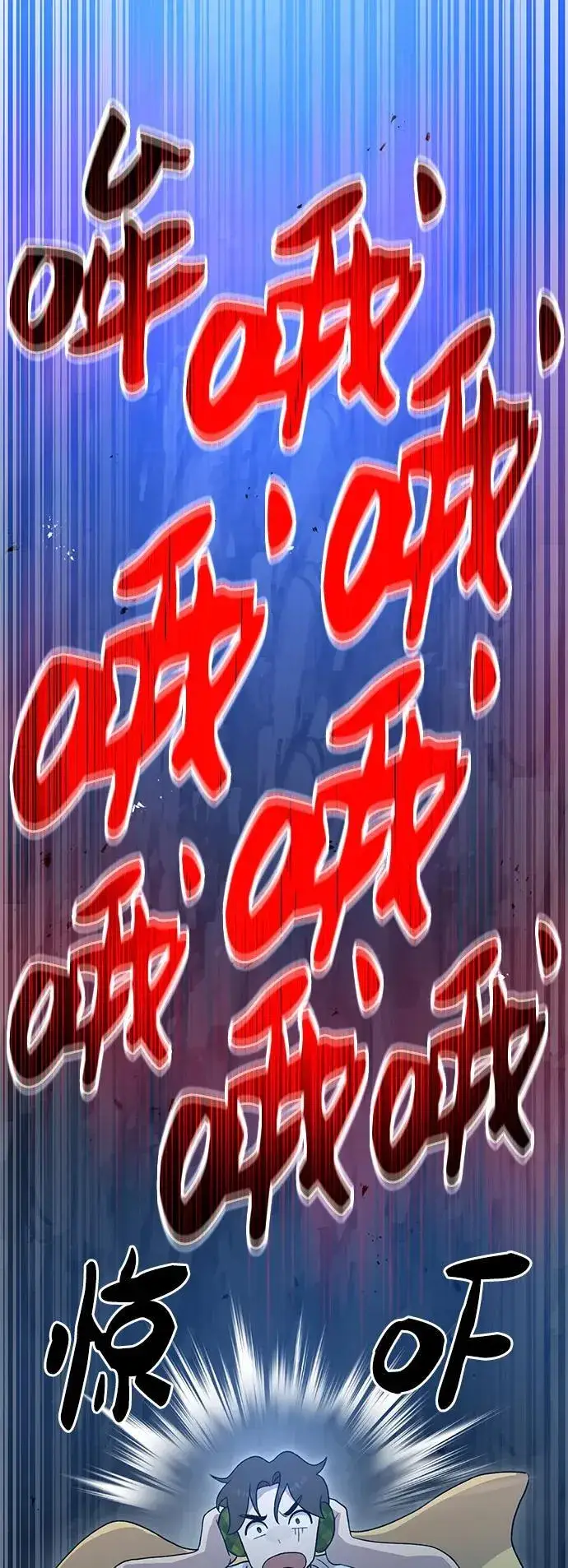 《我独自在高塔种田》[第31话] 我是泰奥叔叔喵！图38