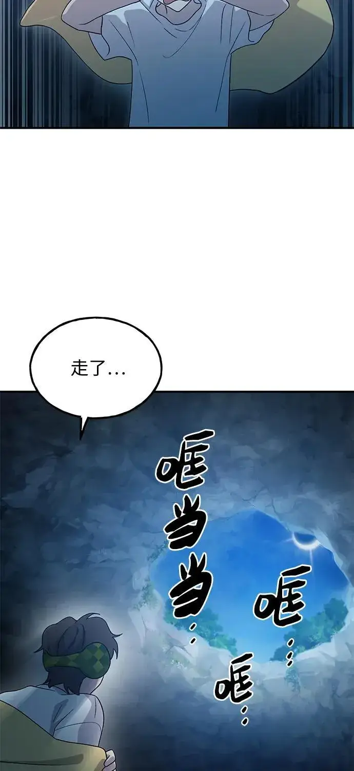 《我独自在高塔种田》[第31话] 我是泰奥叔叔喵！图39
