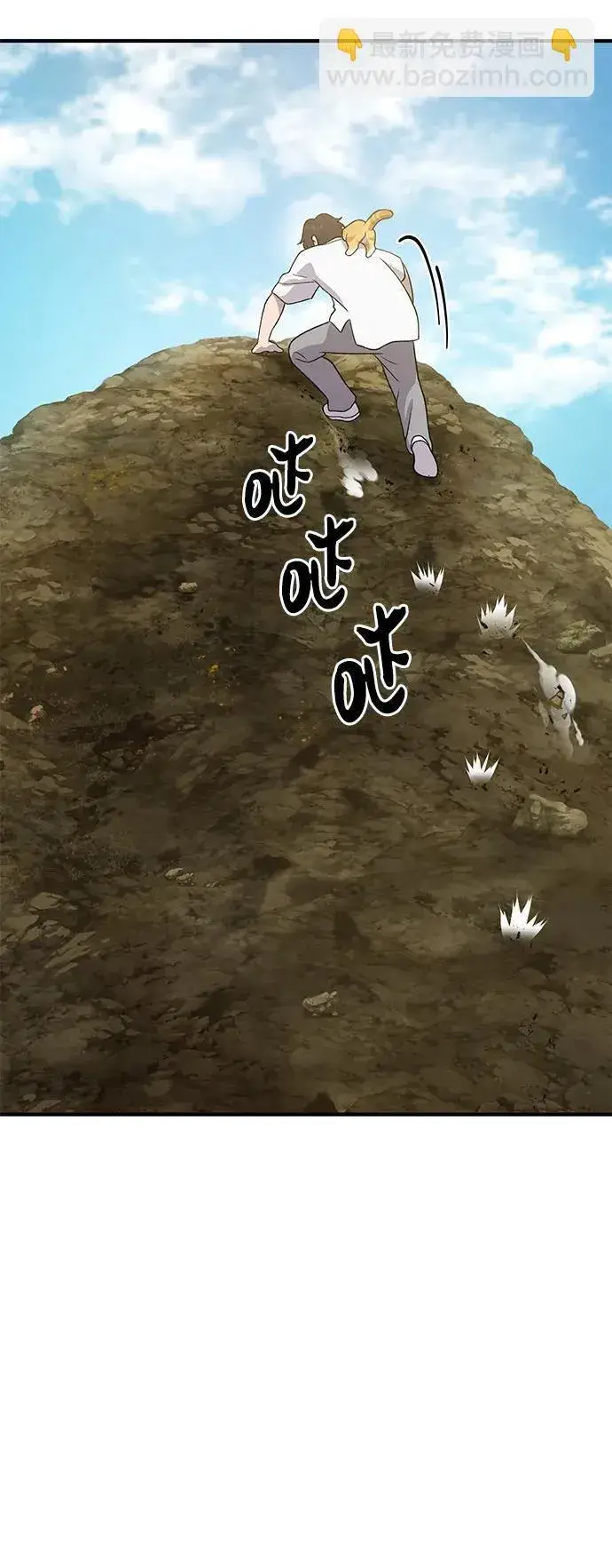《我独自在高塔种田》[第31话] 我是泰奥叔叔喵！图60