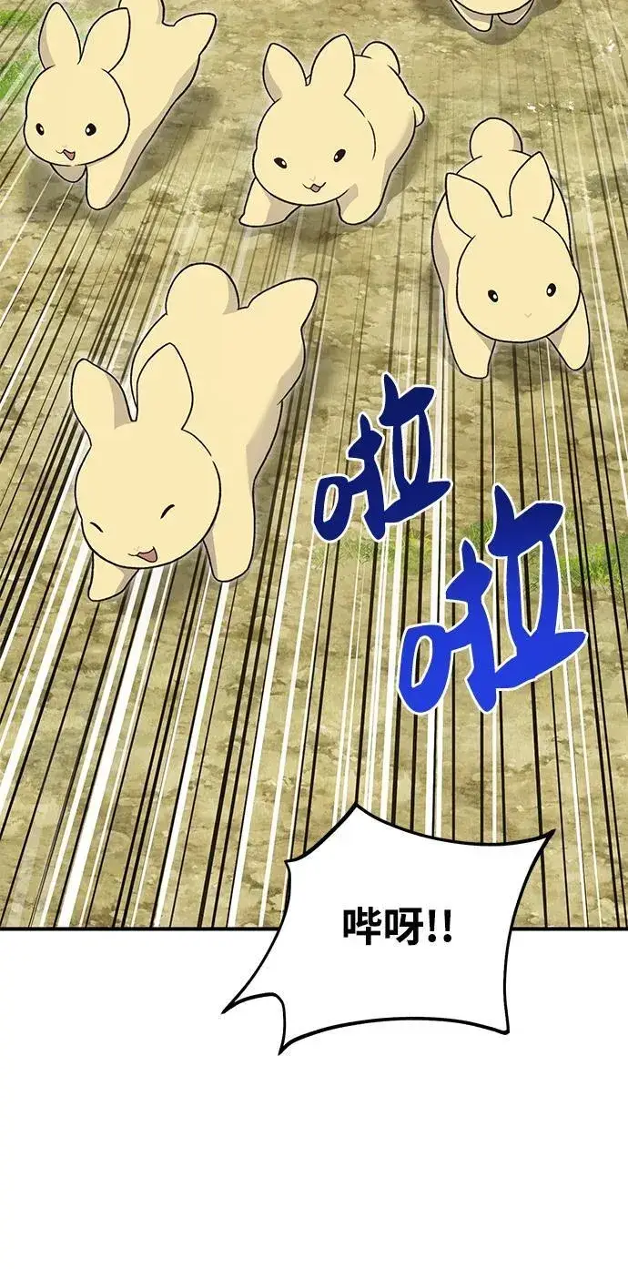 《我独自在高塔种田》[第31话] 我是泰奥叔叔喵！图9