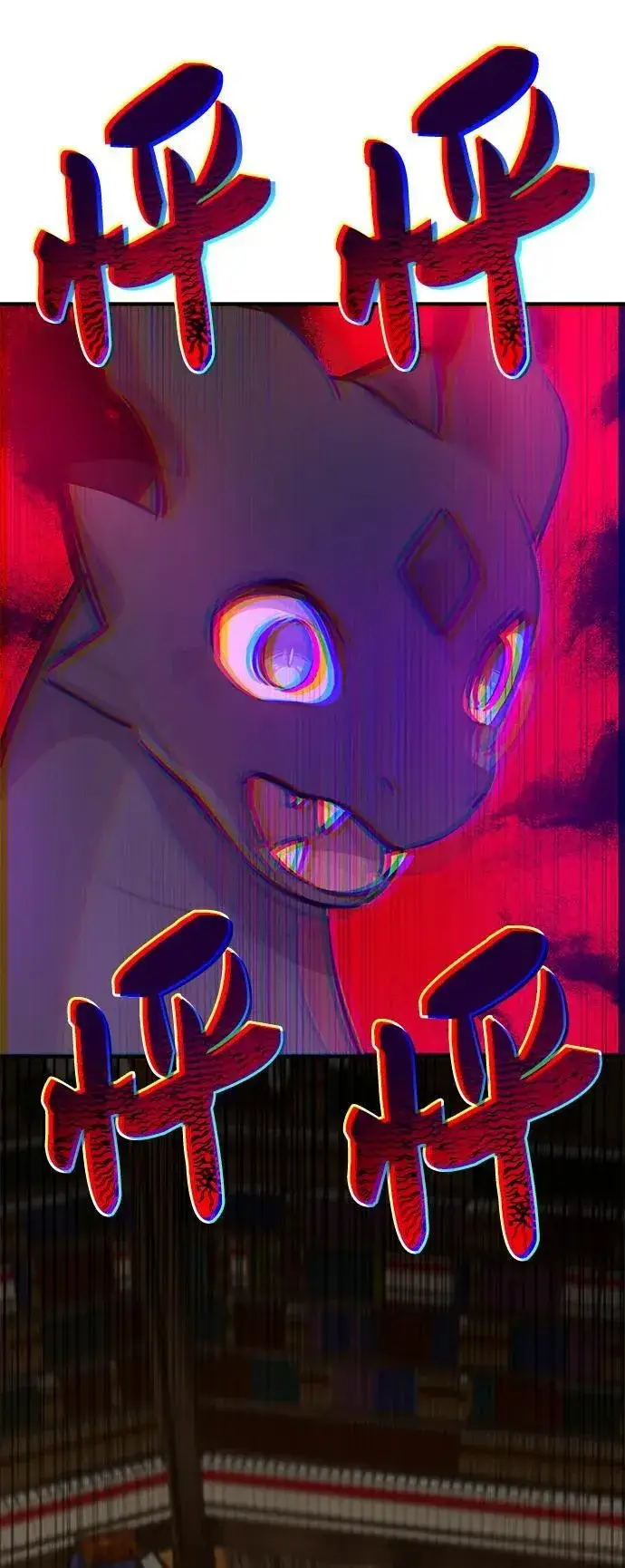 《我独自在高塔种田》[第31话] 我是泰奥叔叔喵！图98