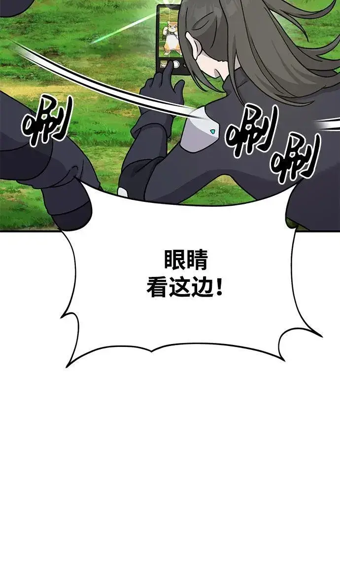 《我独自在高塔种田》[第36话] 喵嗝！喵嗝！图11