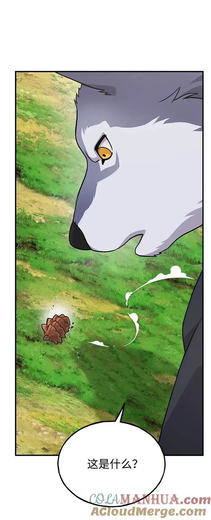 《我独自在高塔种田》[第36话] 喵嗝！喵嗝！图41