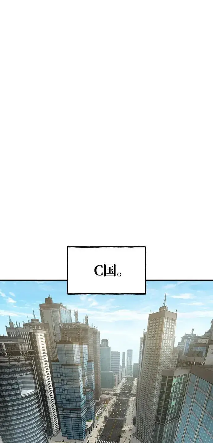 《我独自在高塔种田》[第36话] 喵嗝！喵嗝！图86