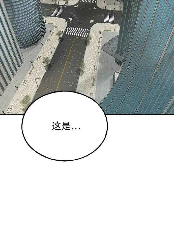 《我独自在高塔种田》[第36话] 喵嗝！喵嗝！图87