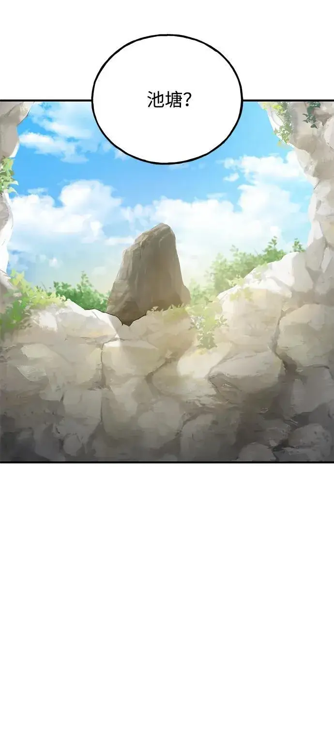 《我独自在高塔种田》[第37话] 讨价还价的天才图81