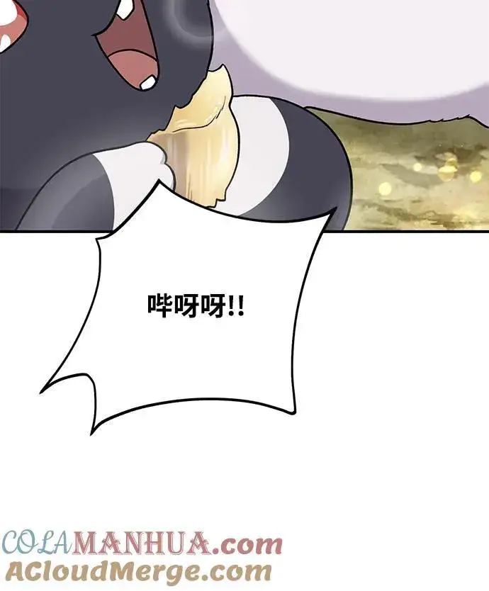 《我独自在高塔种田》[第38话] 烤大龙虾图29