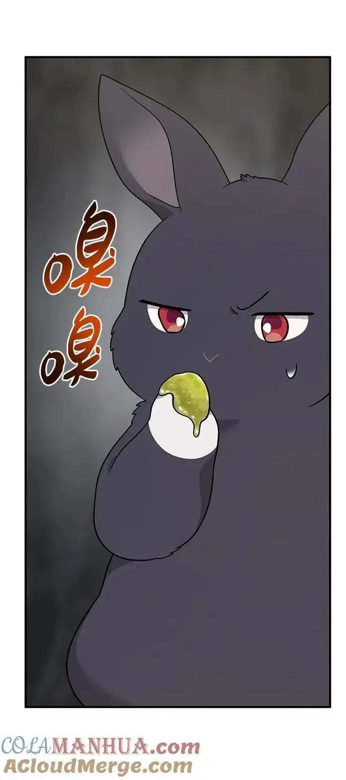 《我独自在高塔种田》[第38话] 烤大龙虾图37