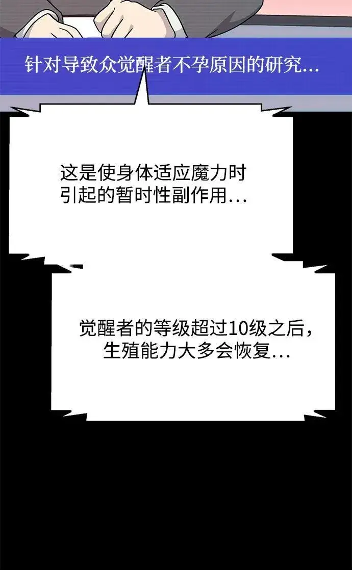 《我独自在高塔种田》[第39话] 抓贼的猫咪图24