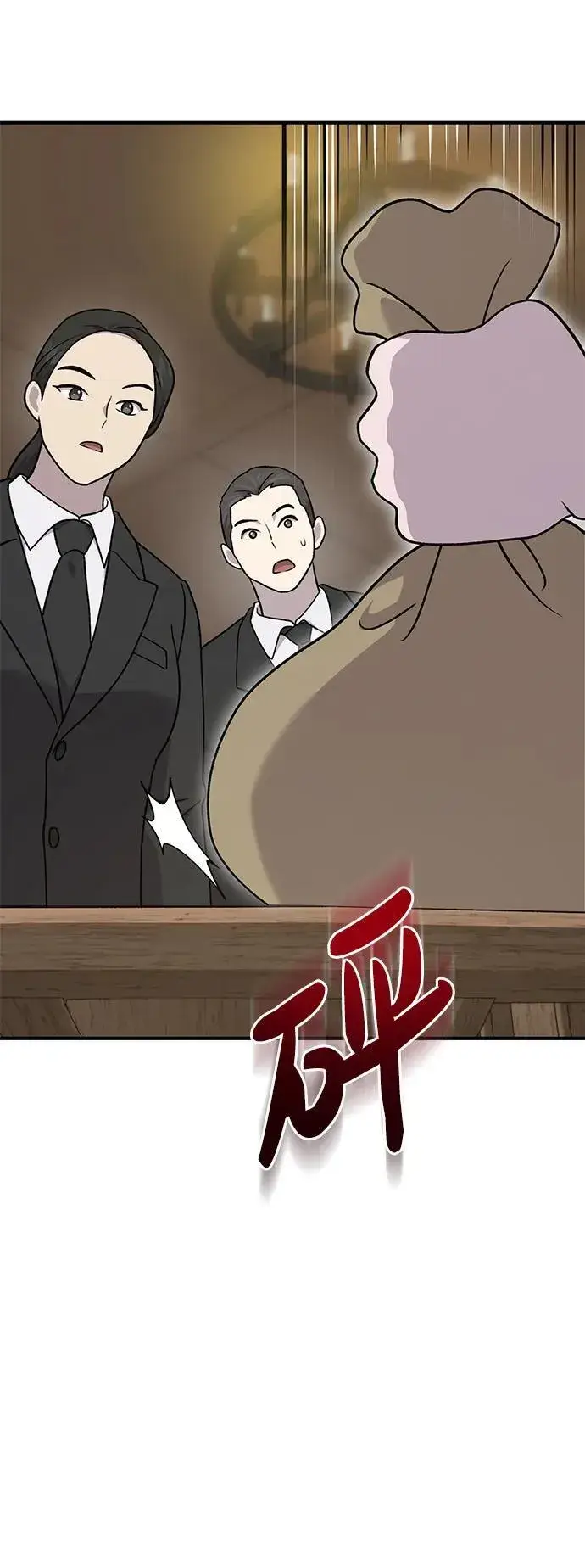 《我独自在高塔种田》[第39话] 抓贼的猫咪图38