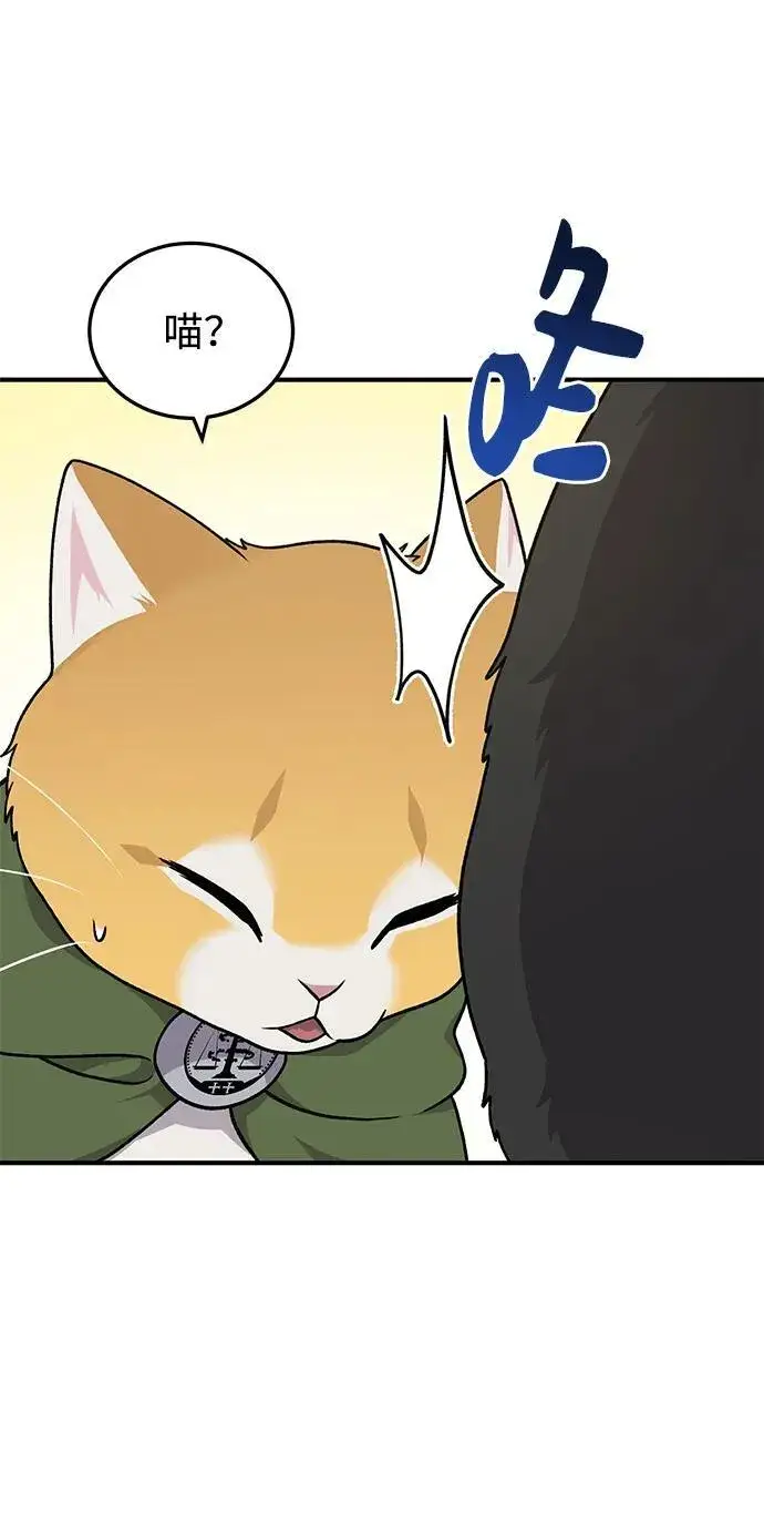 《我独自在高塔种田》[第39话] 抓贼的猫咪图50