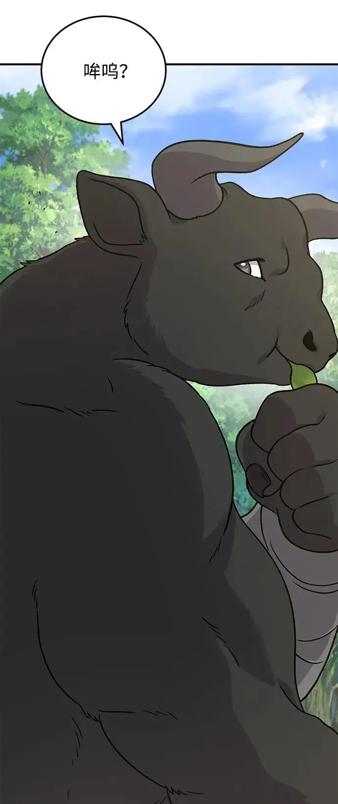 《我独自在高塔种田》[第39话] 抓贼的猫咪图51