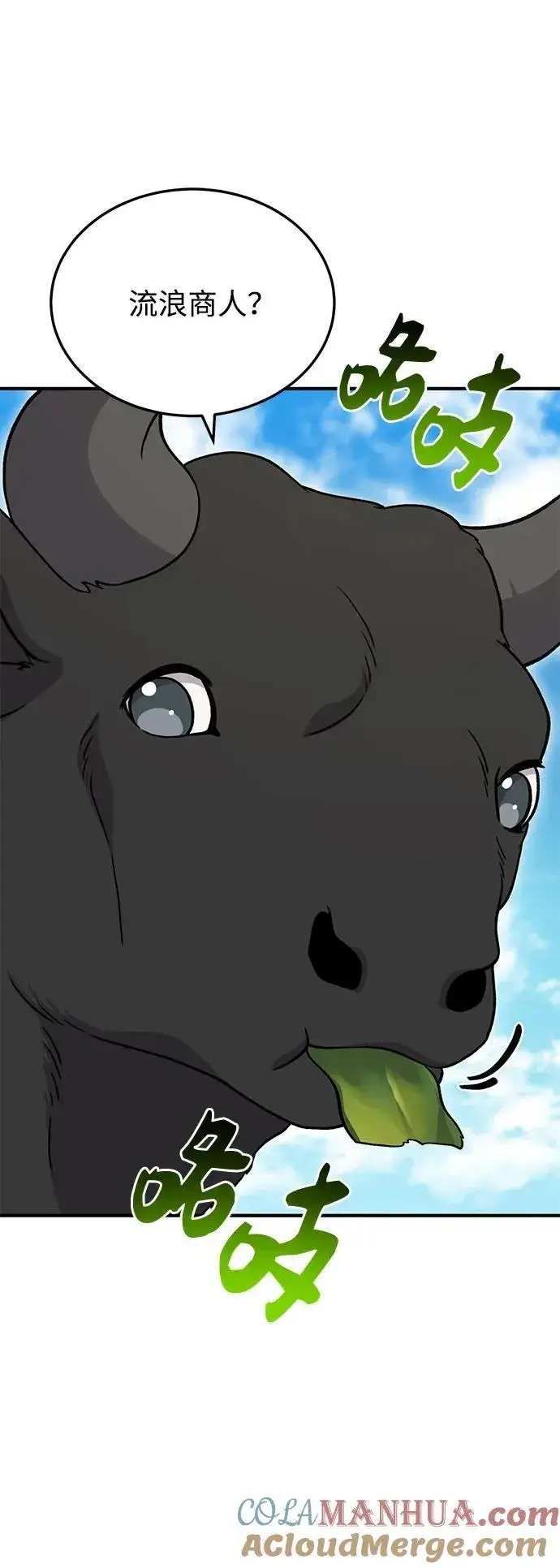《我独自在高塔种田》[第39话] 抓贼的猫咪图53