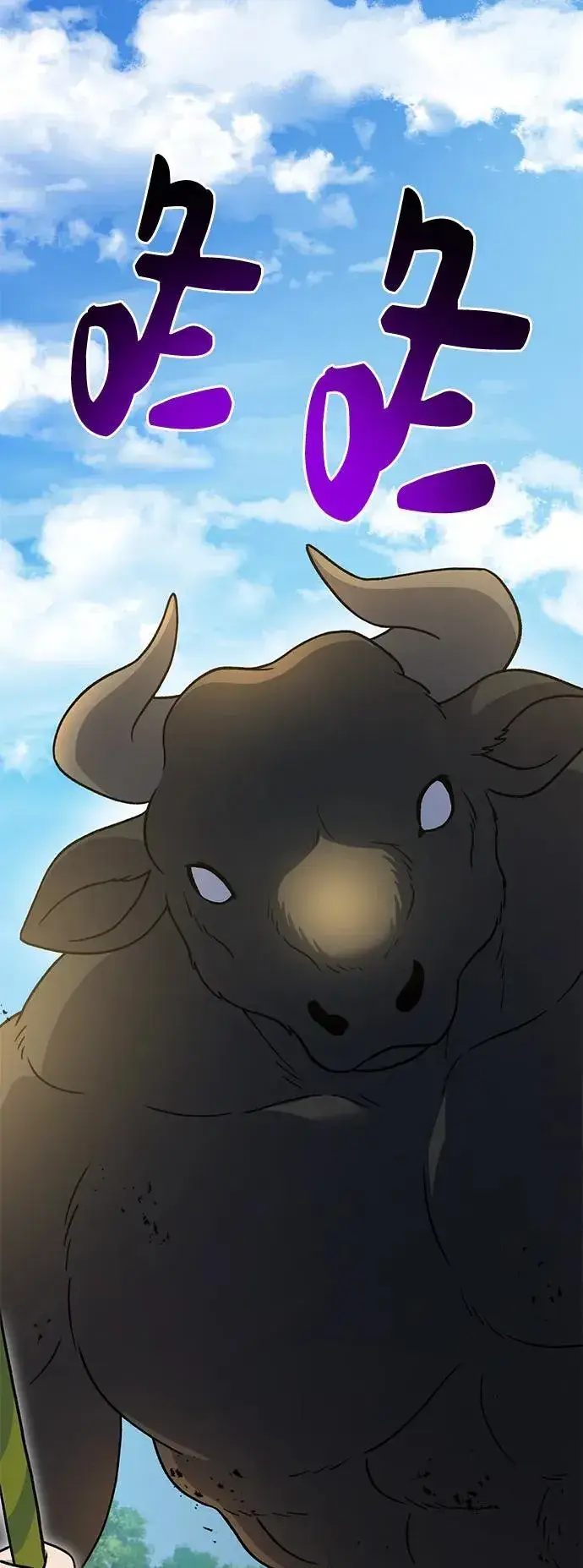 《我独自在高塔种田》[第39话] 抓贼的猫咪图83