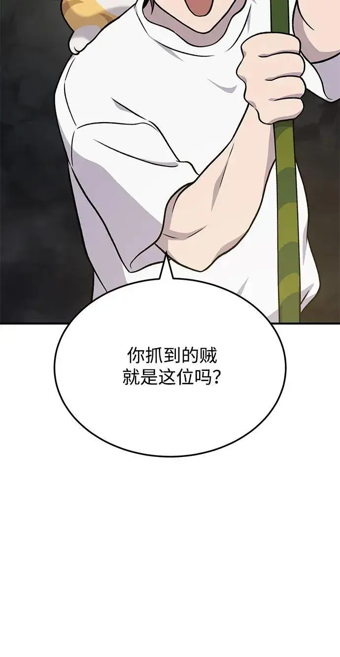 《我独自在高塔种田》[第39话] 抓贼的猫咪图86