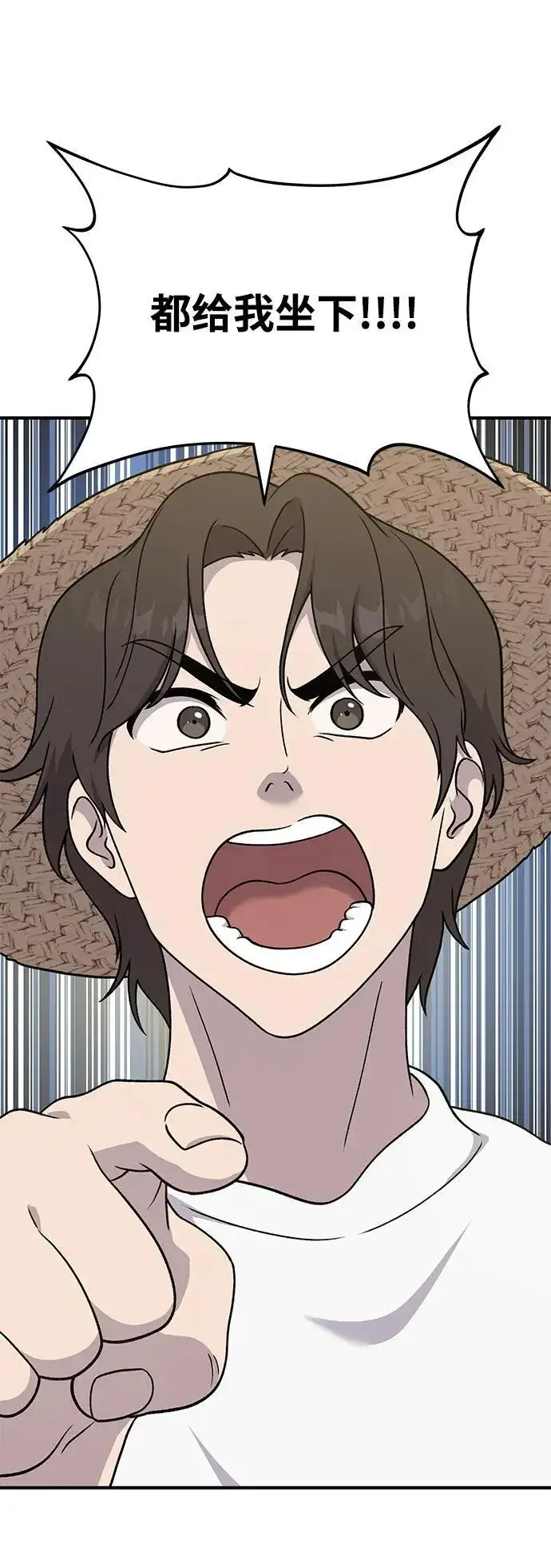 《我独自在高塔种田》[第40话] 用身体偿还吧图97