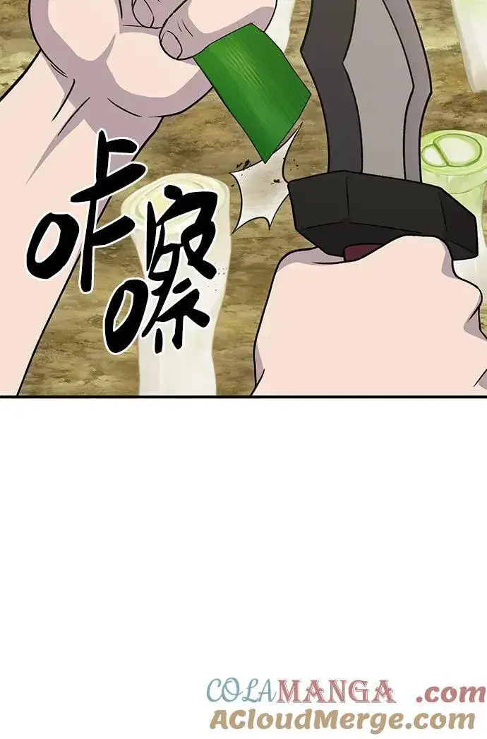 《我独自在高塔种田》[第42话] 自由佣兵图57
