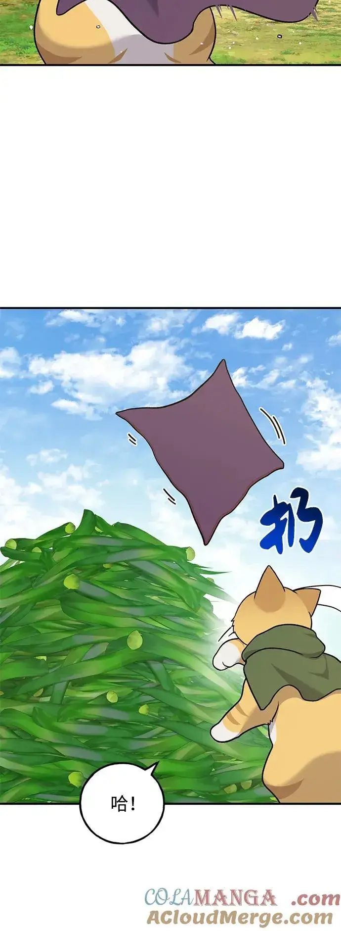 《我独自在高塔种田》[第42话] 自由佣兵图61