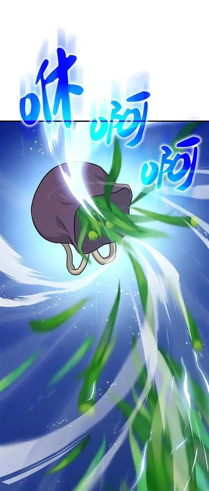 《我独自在高塔种田》[第42话] 自由佣兵图62