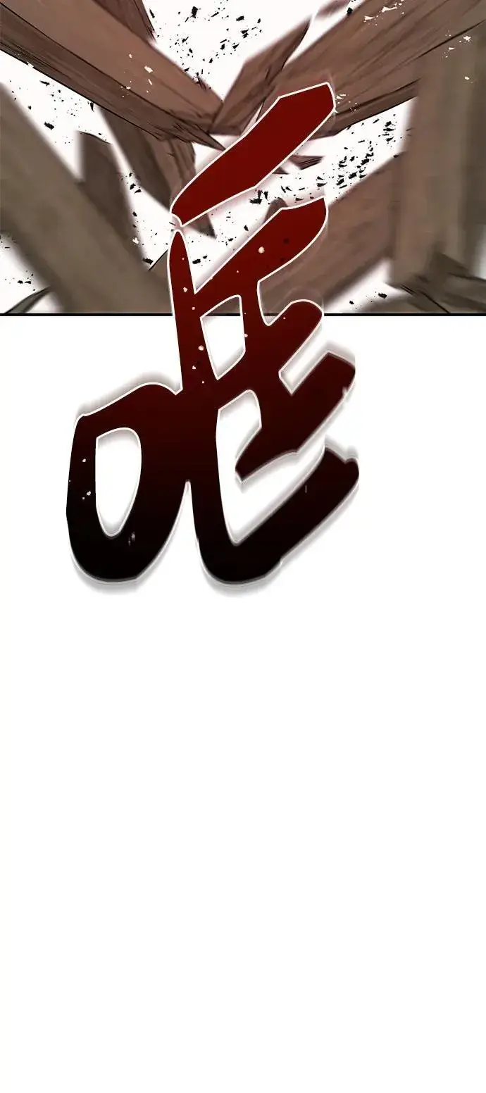 《我独自在高塔种田》[第44话] 银狼族图42