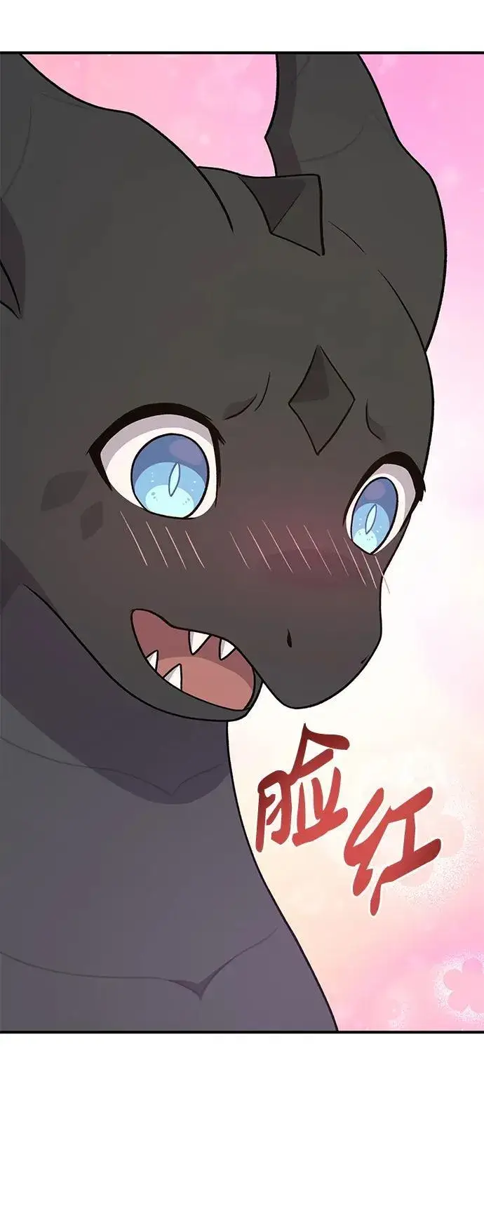 《我独自在高塔种田》[第45话] 塔中农夫朴势俊图10