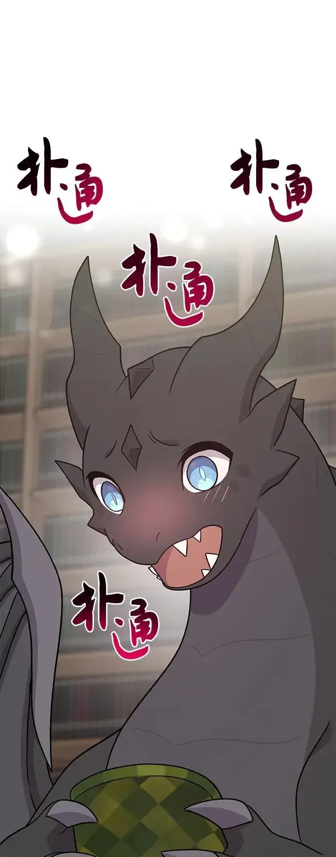 《我独自在高塔种田》[第45话] 塔中农夫朴势俊图28